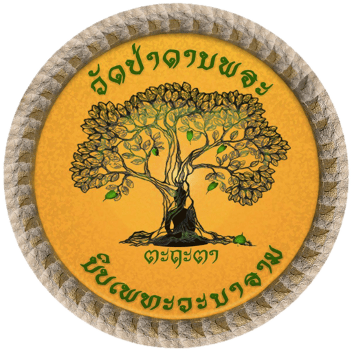 ຄຳສອນພຸດທະ logo